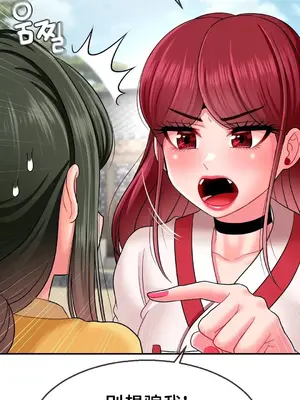 第十七子 1-50話[完結]_012057