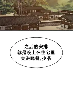 第十七子 1-50話[完結]_013007