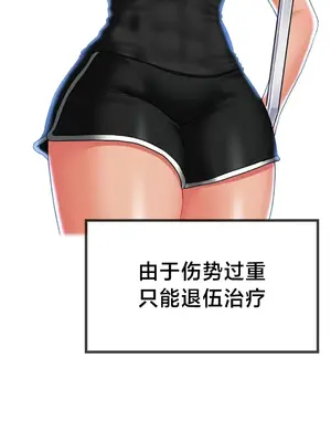 第十七子 1-50話[完結]_013013