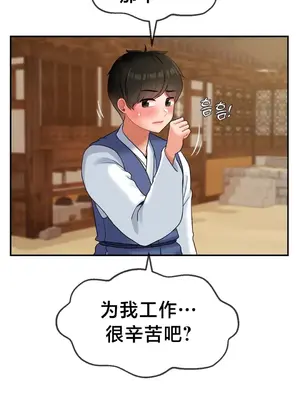 第十七子 1-50話[完結]_013016