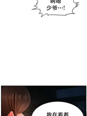 第十七子 1-50話[完結]_013024