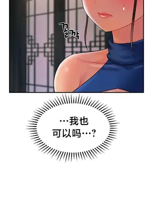 第十七子 1-50話[完結]_014002
