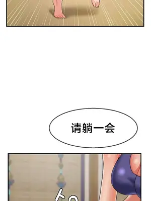 第十七子 1-50話[完結]_014022