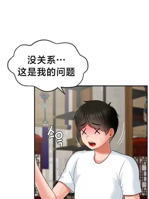 第十七子 1-50話[完結]_014025