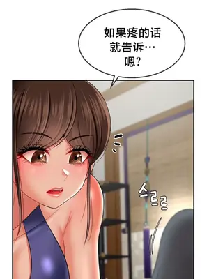 第十七子 1-50話[完結]_014040