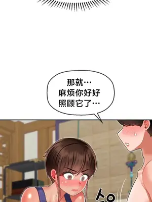 第十七子 1-50話[完結]_015003