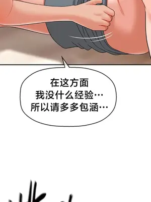 第十七子 1-50話[完結]_015005