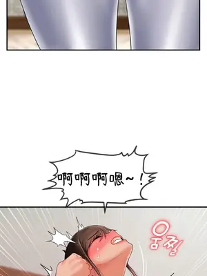 第十七子 1-50話[完結]_015030