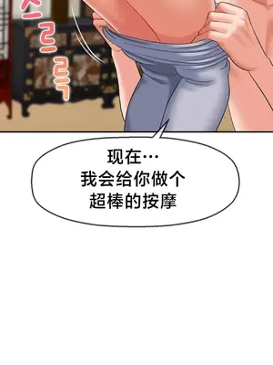 第十七子 1-50話[完結]_015032