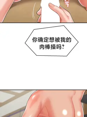 第十七子 1-50話[完結]_015039