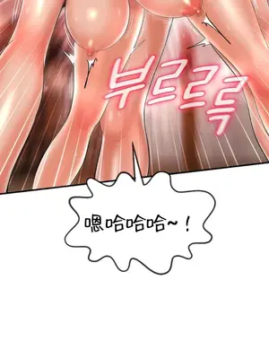 第十七子 1-50話[完結]_015046