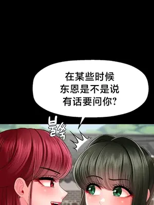 第十七子 1-50話[完結]_017012