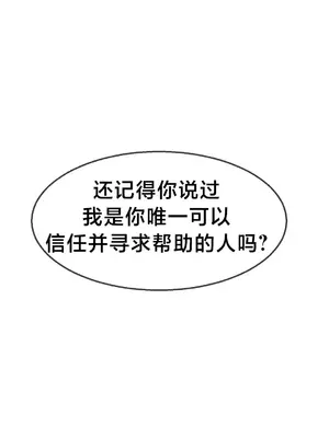 第十七子 1-50話[完結]_017028