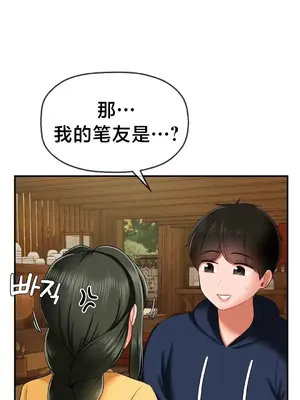第十七子 1-50話[完結]_018042