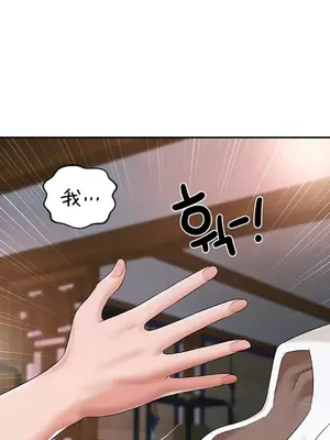 第十七子 1-50話[完結]_019040
