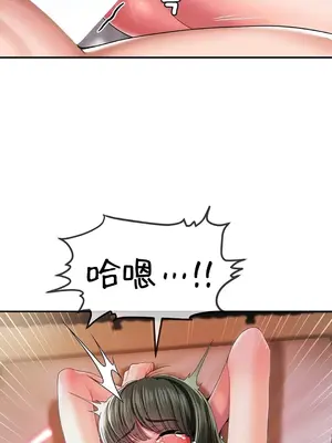第十七子 1-50話[完結]_020003