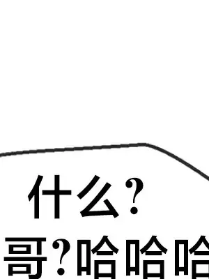 第十七子 1-50話[完結]_020020