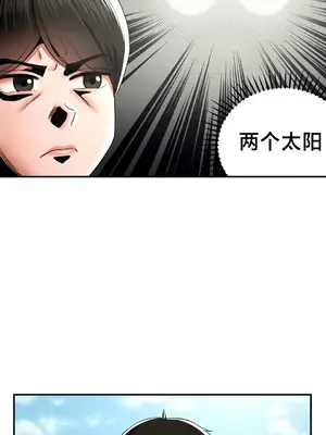 第十七子 1-50話[完結]_022007