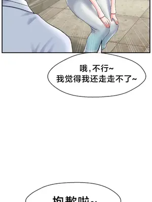 第十七子 1-50話[完結]_022013