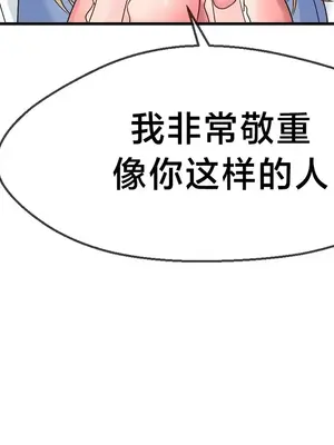 第十七子 1-50話[完結]_022018