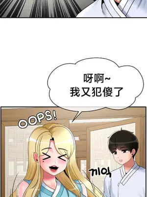 第十七子 1-50話[完結]_022020