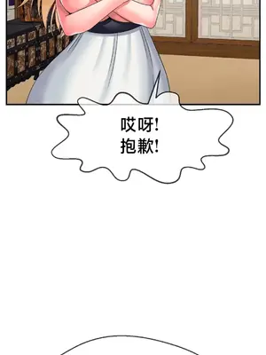 第十七子 1-50話[完結]_022026