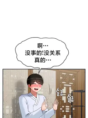 第十七子 1-50話[完結]_022030