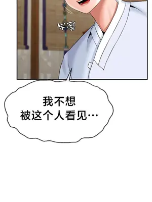 第十七子 1-50話[完結]_023029