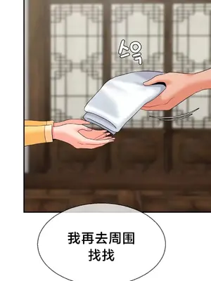 第十七子 1-50話[完結]_024024