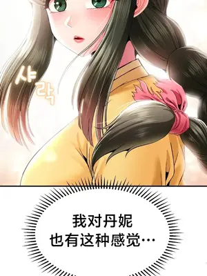 第十七子 1-50話[完結]_024037
