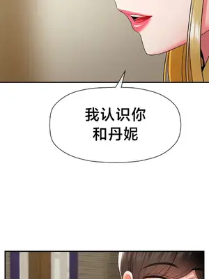 第十七子 1-50話[完結]_024043