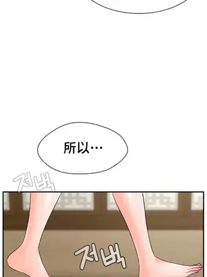 第十七子 1-50話[完結]_025006