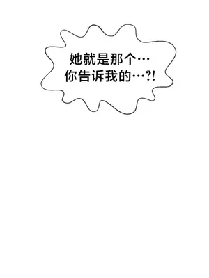 第十七子 1-50話[完結]_025017
