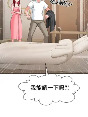 第十七子 1-50話[完結]_025035