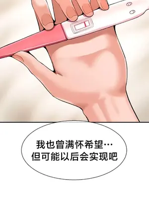 第十七子 1-50話[完結]_025040