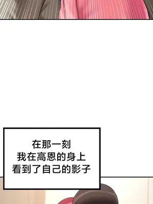 第十七子 1-50話[完結]_026006