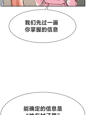 第十七子 1-50話[完結]_027002