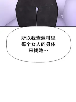 第十七子 1-50話[完結]_027009