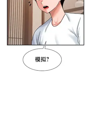 第十七子 1-50話[完結]_027014