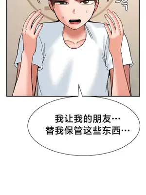第十七子 1-50話[完結]_027019