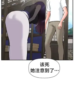 第十七子 1-50話[完結]_027032