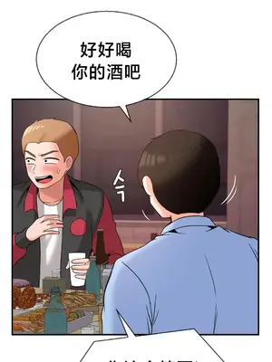 第十七子 1-50話[完結]_027047