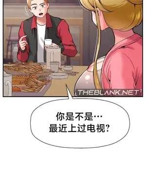 第十七子 1-50話[完結]_028005