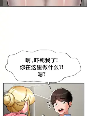第十七子 1-50話[完結]_028026