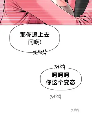 第十七子 1-50話[完結]_028038