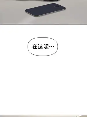 第十七子 1-50話[完結]_029012