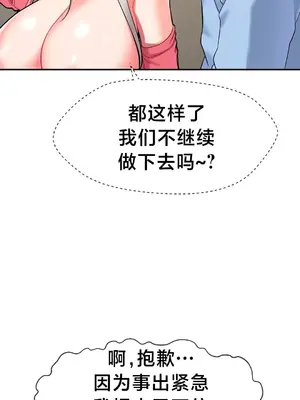 第十七子 1-50話[完結]_029020