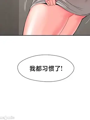 第十七子 1-50話[完結]_029040