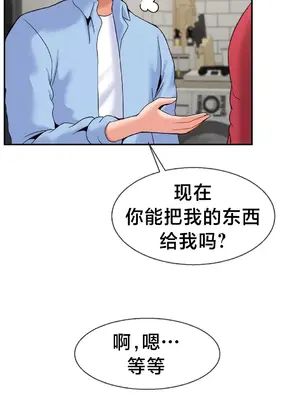 第十七子 1-50話[完結]_029047