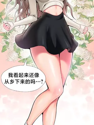 第十七子 1-50話[完結]_030028
